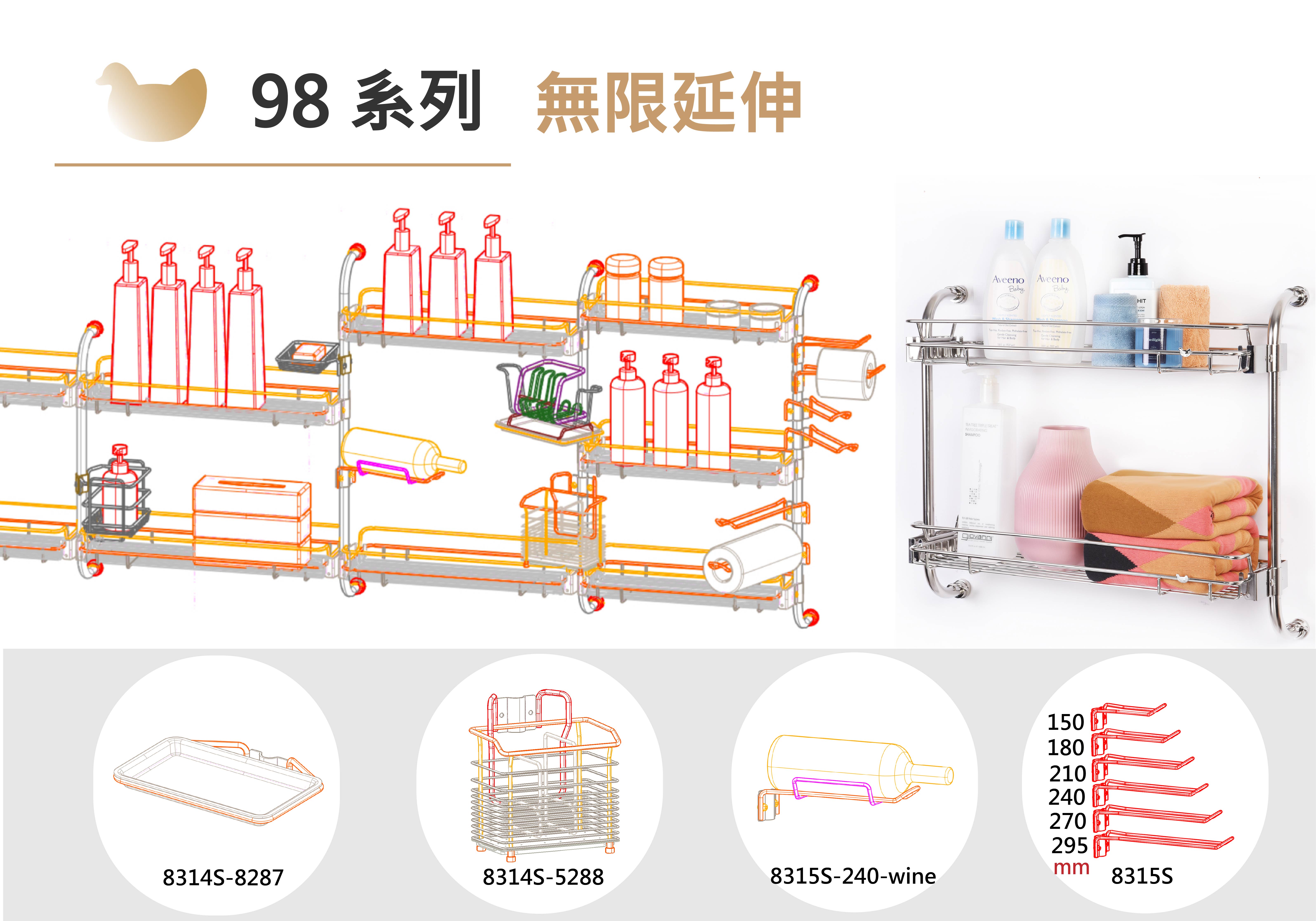 98 系列-01